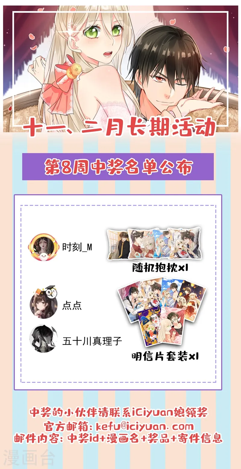 第450话 控制不住自己26