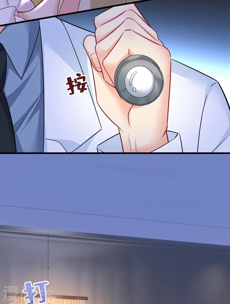 第494话 开始行动！36