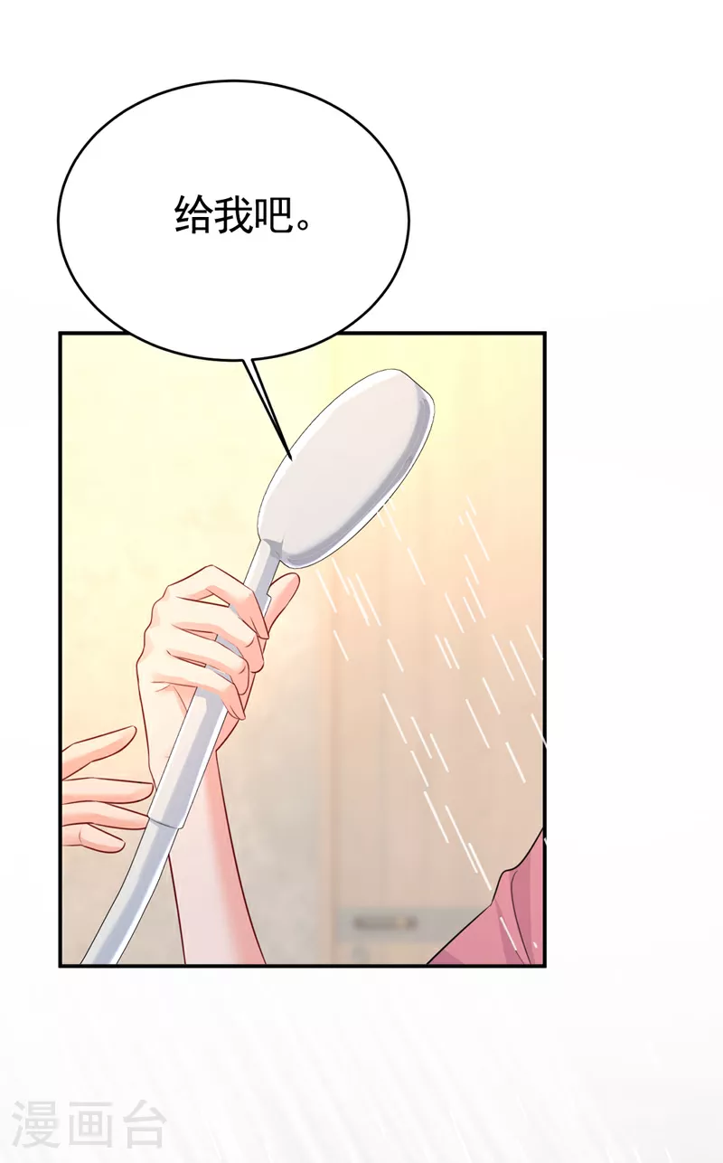 第618话 怎么会变成这样？22