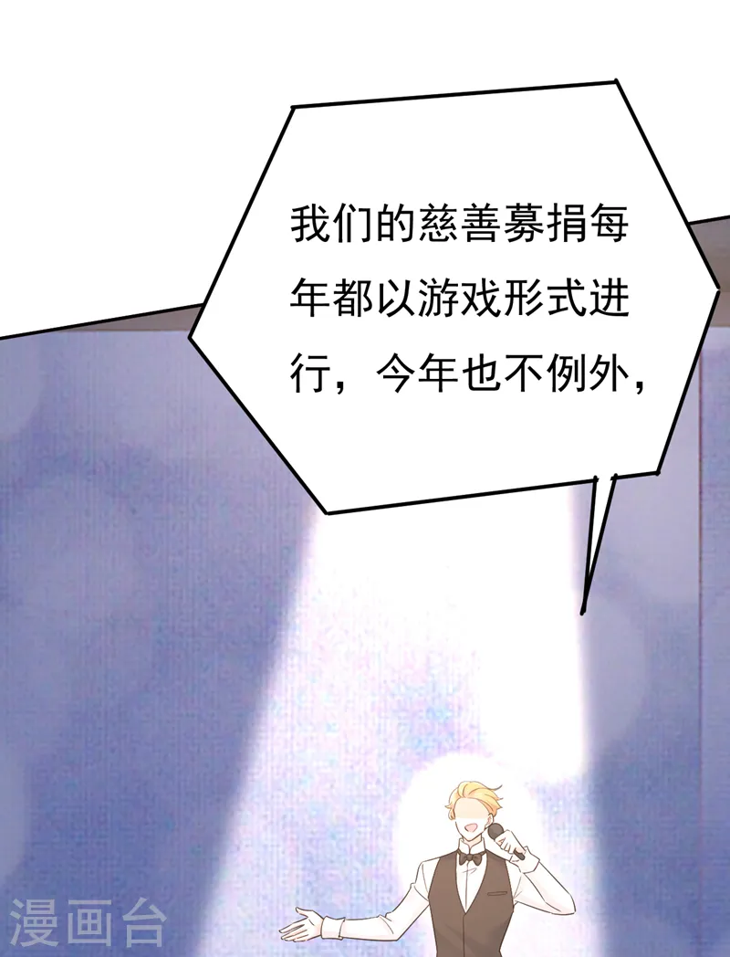 第548话 他想看我的笑话？16