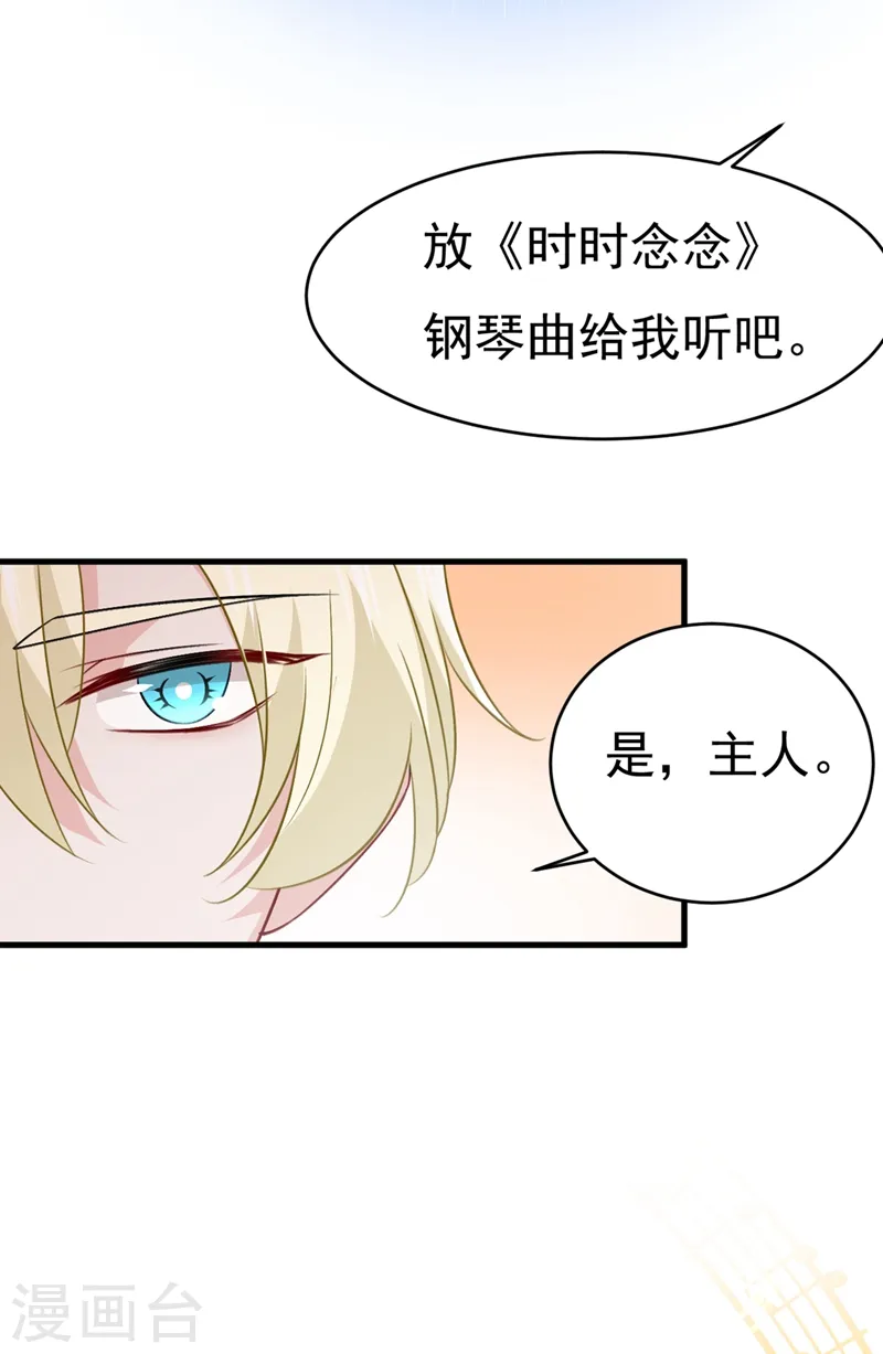 第389话 我要离开这里！5