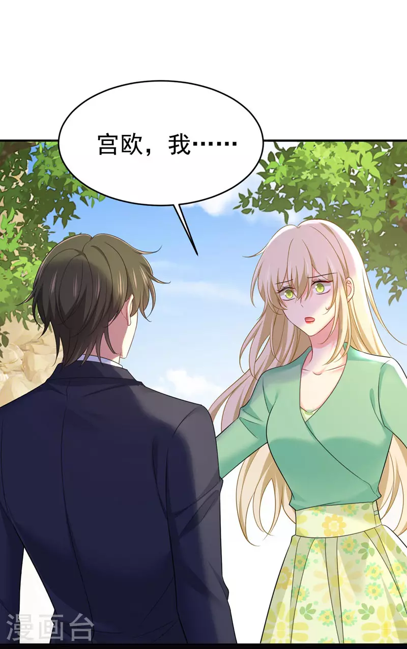 第606话 你回去吧！3