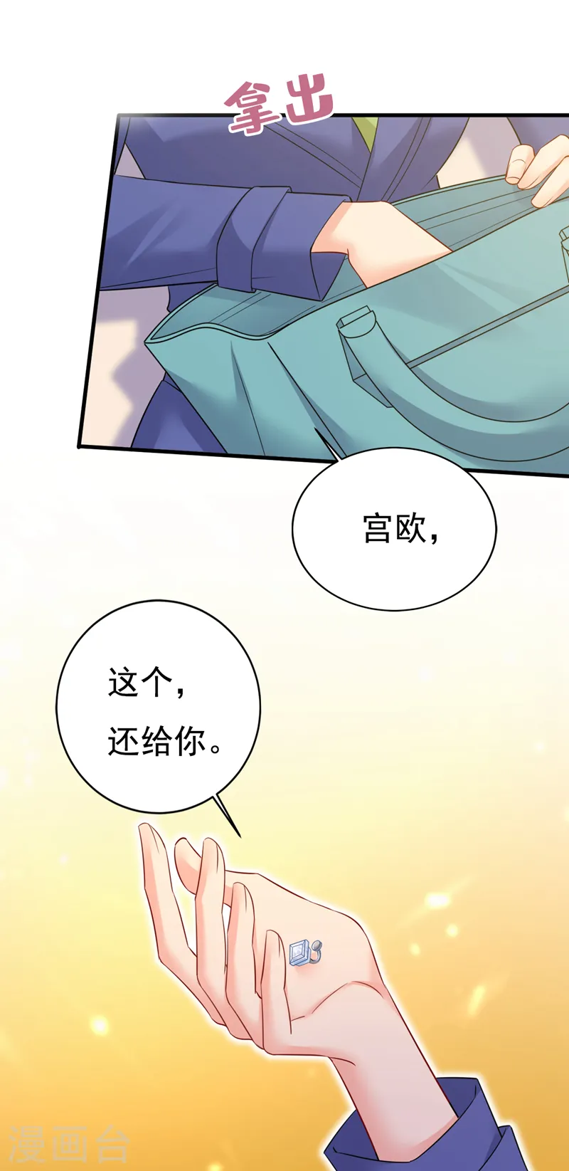 第526话 我不许你走0