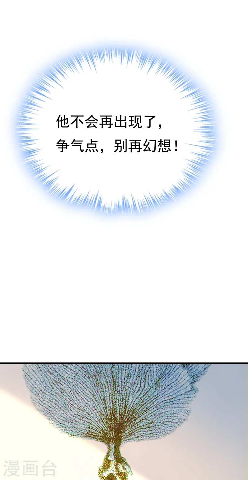 第467话 原来不是他33