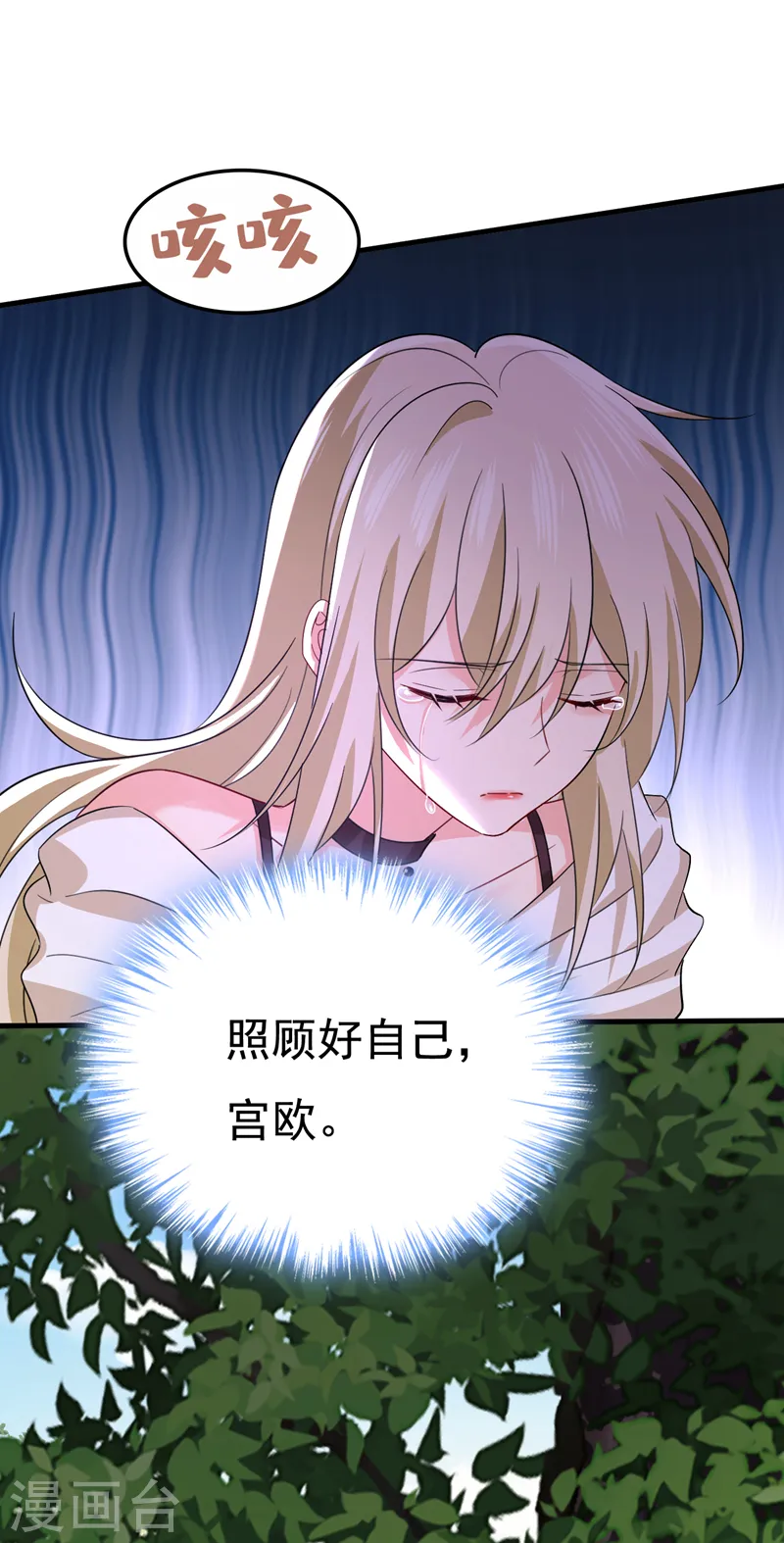 第561话 我放你自由16