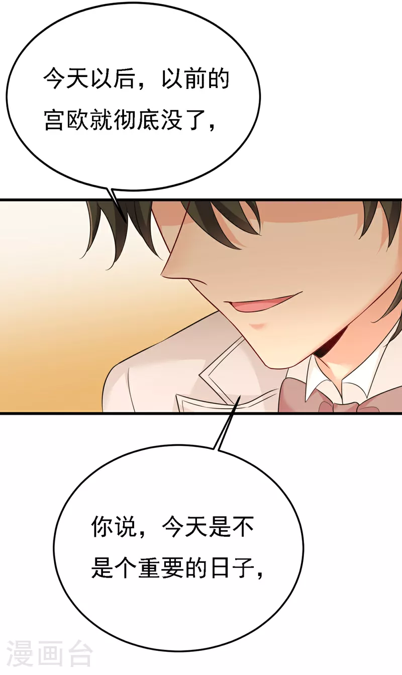 第584话 你还满意吗？11