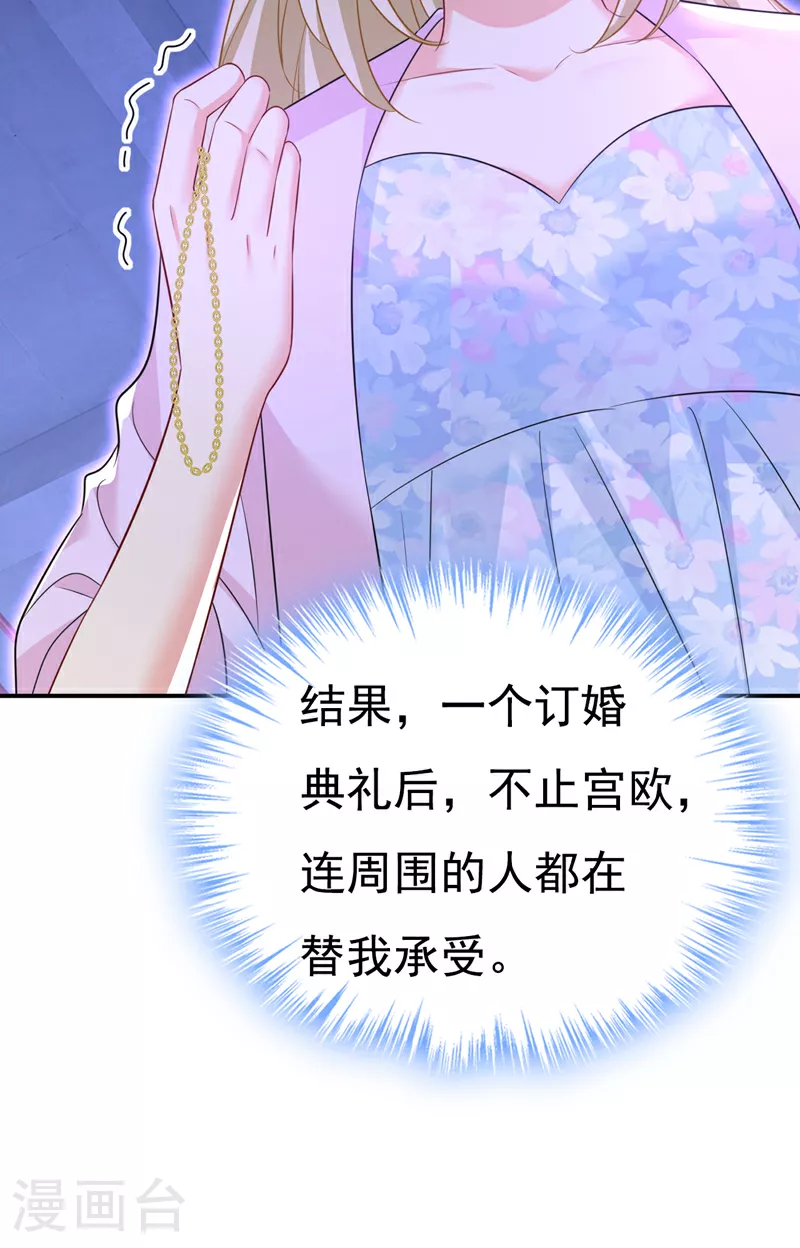 第631话 你受伤了？13