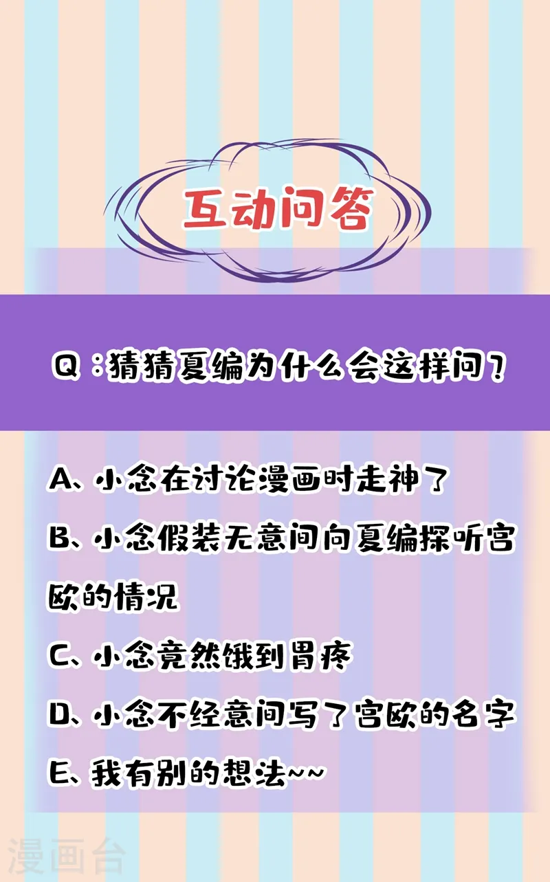 第450话 控制不住自己28