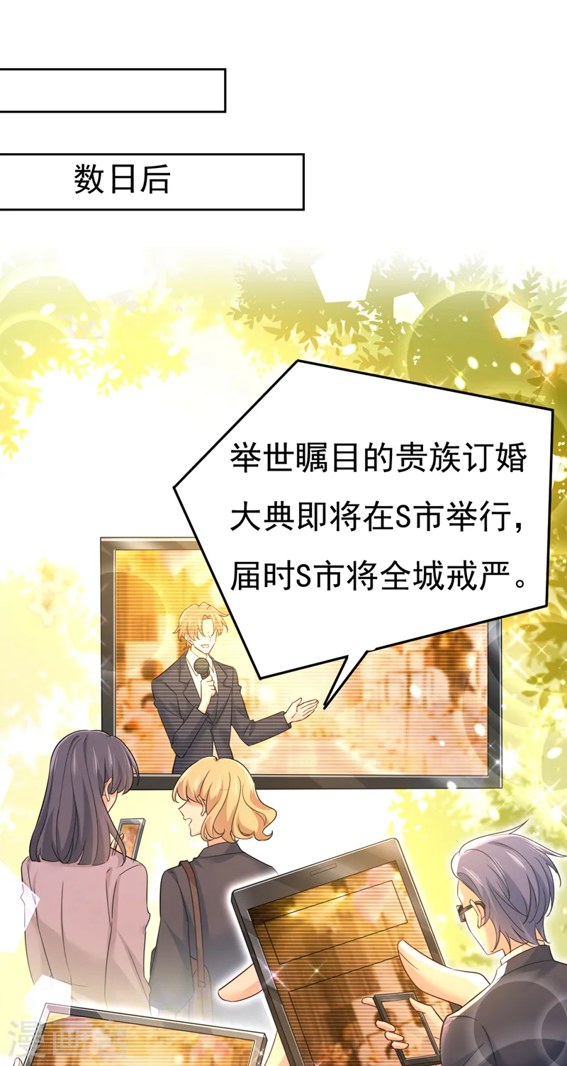 第575话 我来守住你的命！18