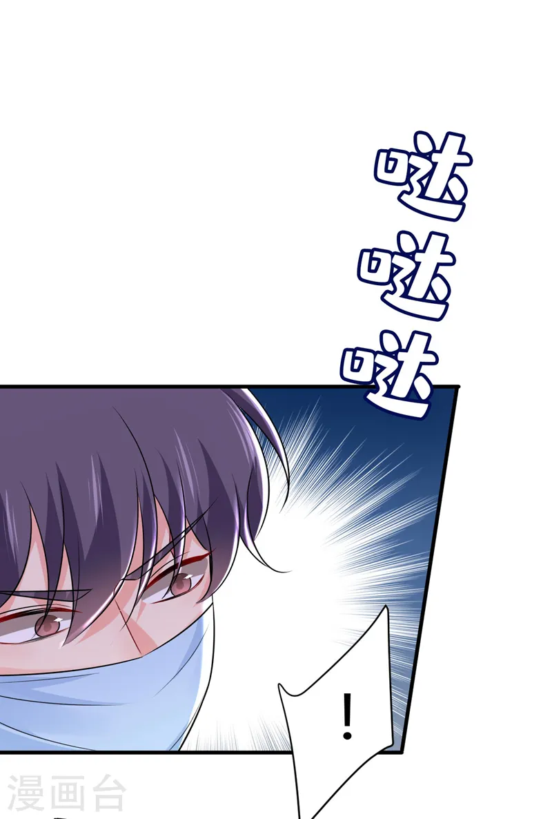 第490话 双胞胎弟弟？5