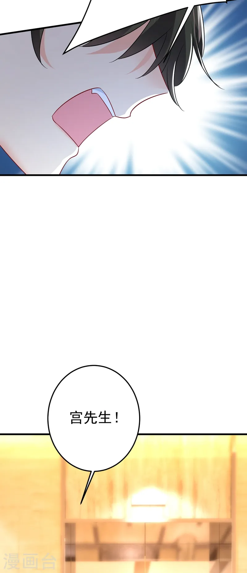 第443话 你太吵了！6
