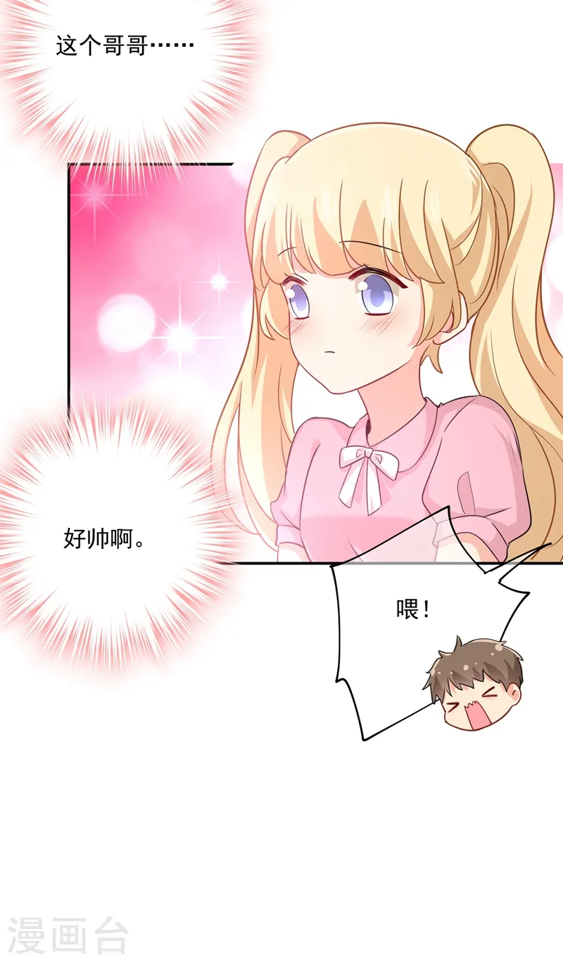 第347话 胸口发闷，怎么回事……3