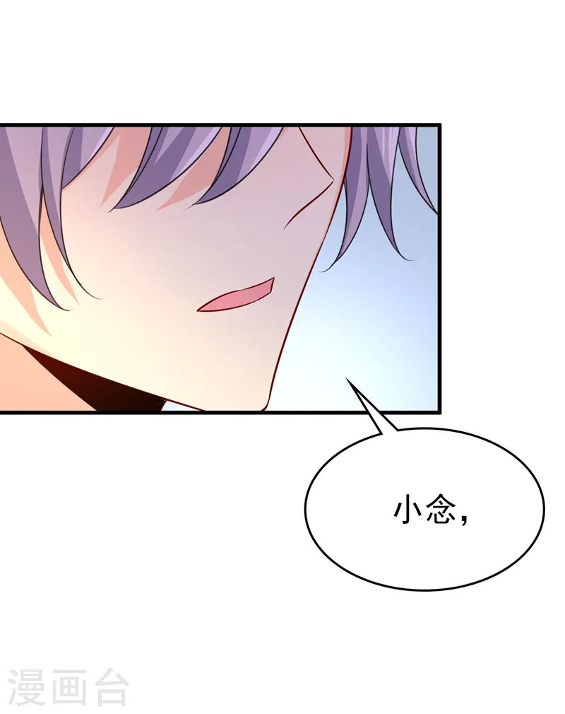 第503话 孩子被宫家抱走了？1