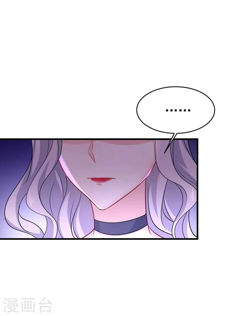 第456话 你算什么东西？4