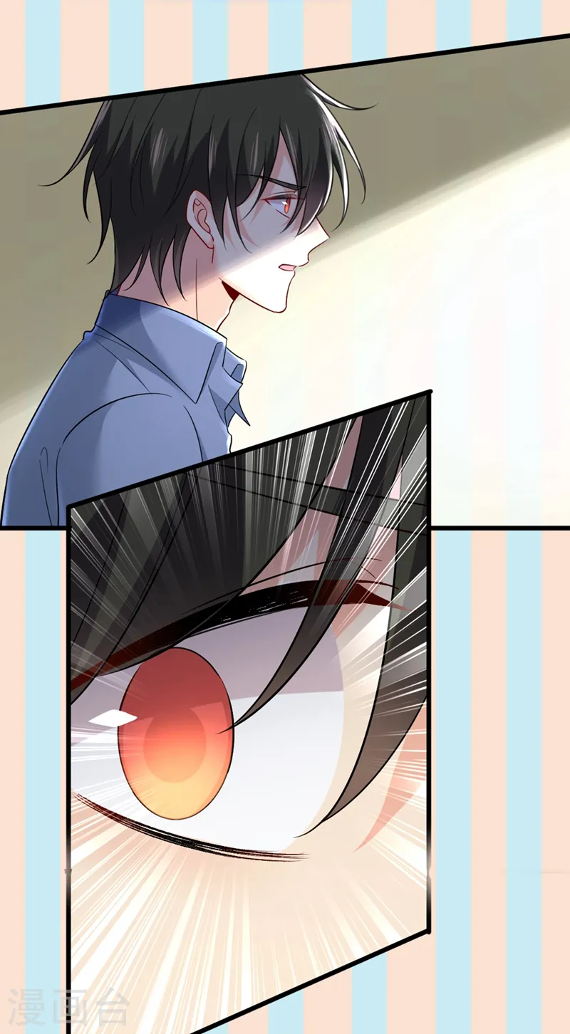 第449话 分手的女人真狠心38