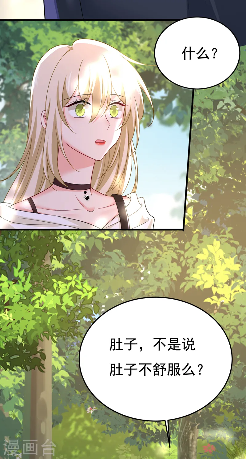 第561话 我放你自由22