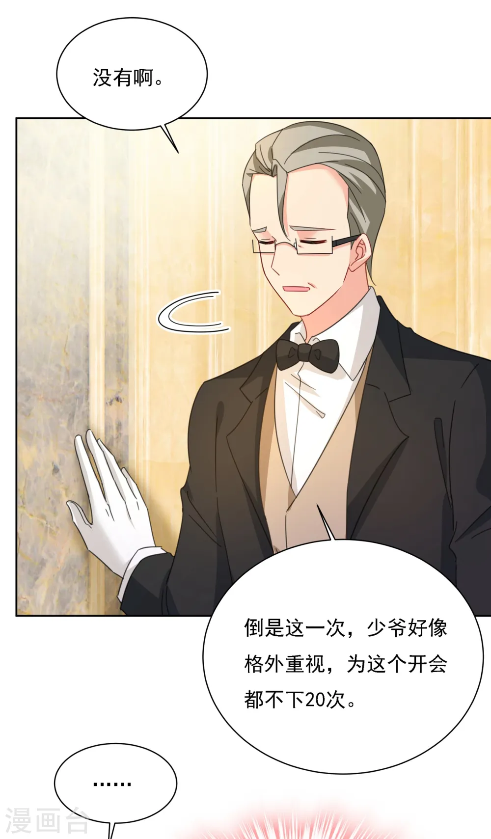 第324话 宫欧甚至没有尝试25