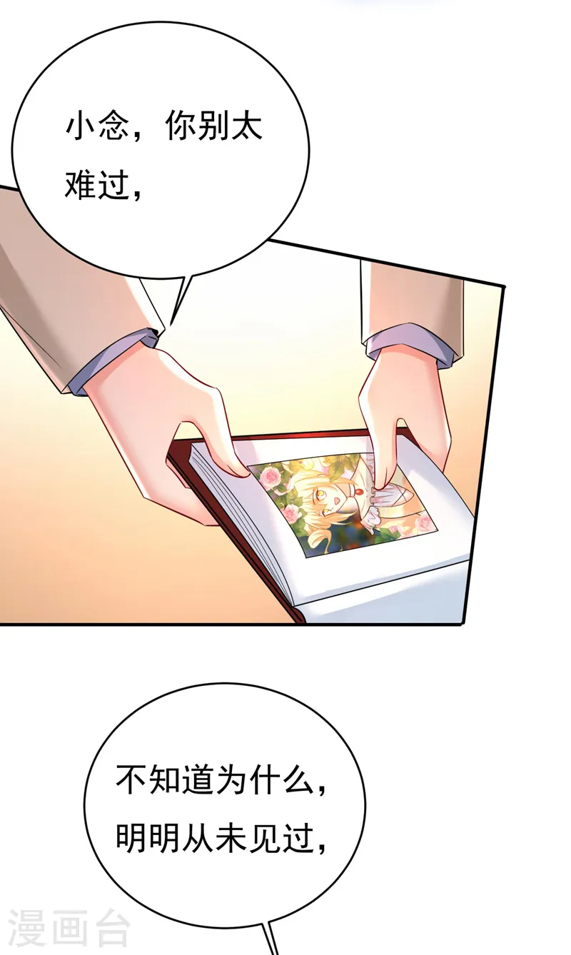 第500话 我是时家买来的？3