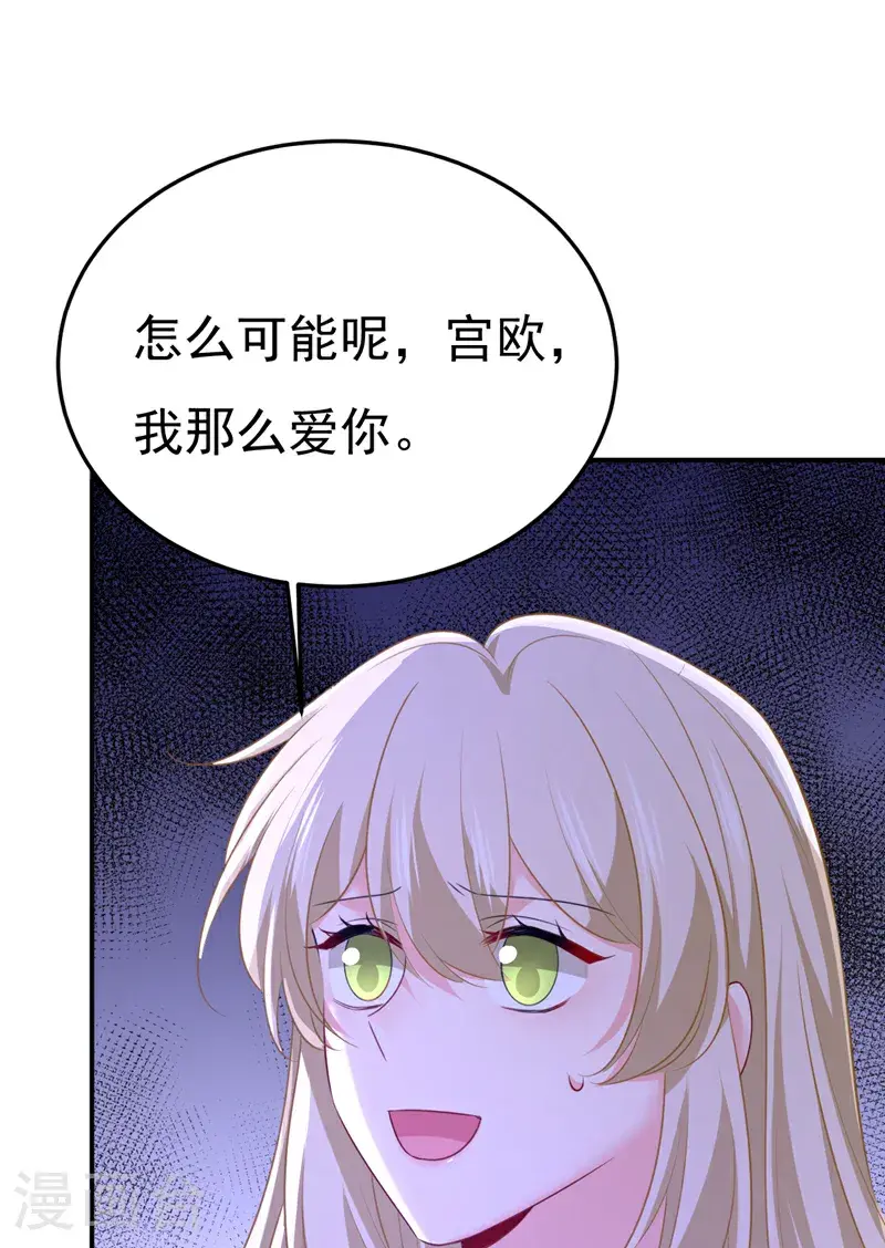 第659话 我想见Holy10