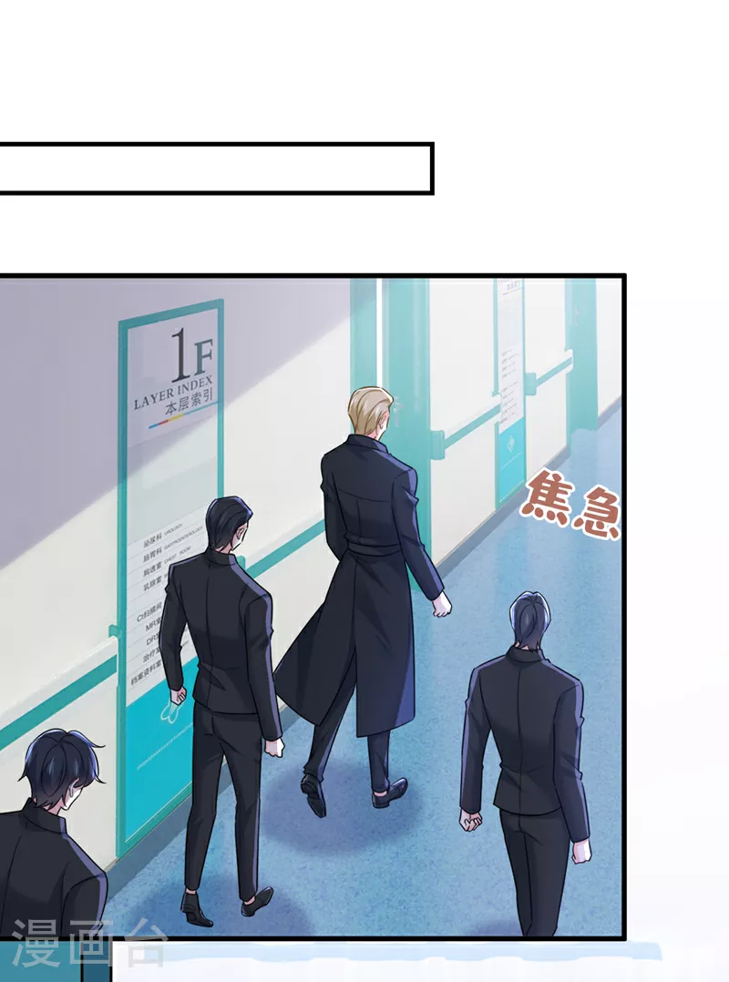 第581话 我去找他们要人！11