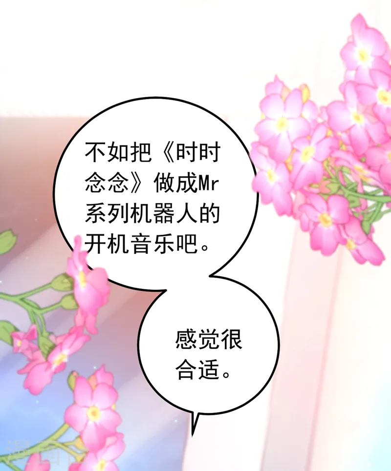 第384话 宫欧这个大色狼！9