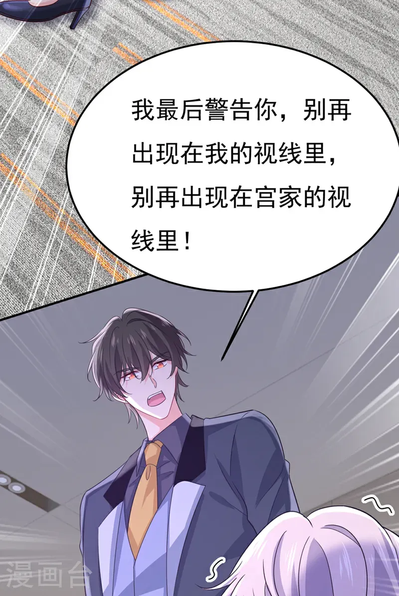 第664话 你不觉得丢脸么41