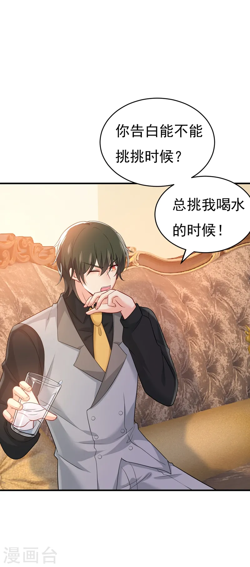 第396话 去看医生好不好？17