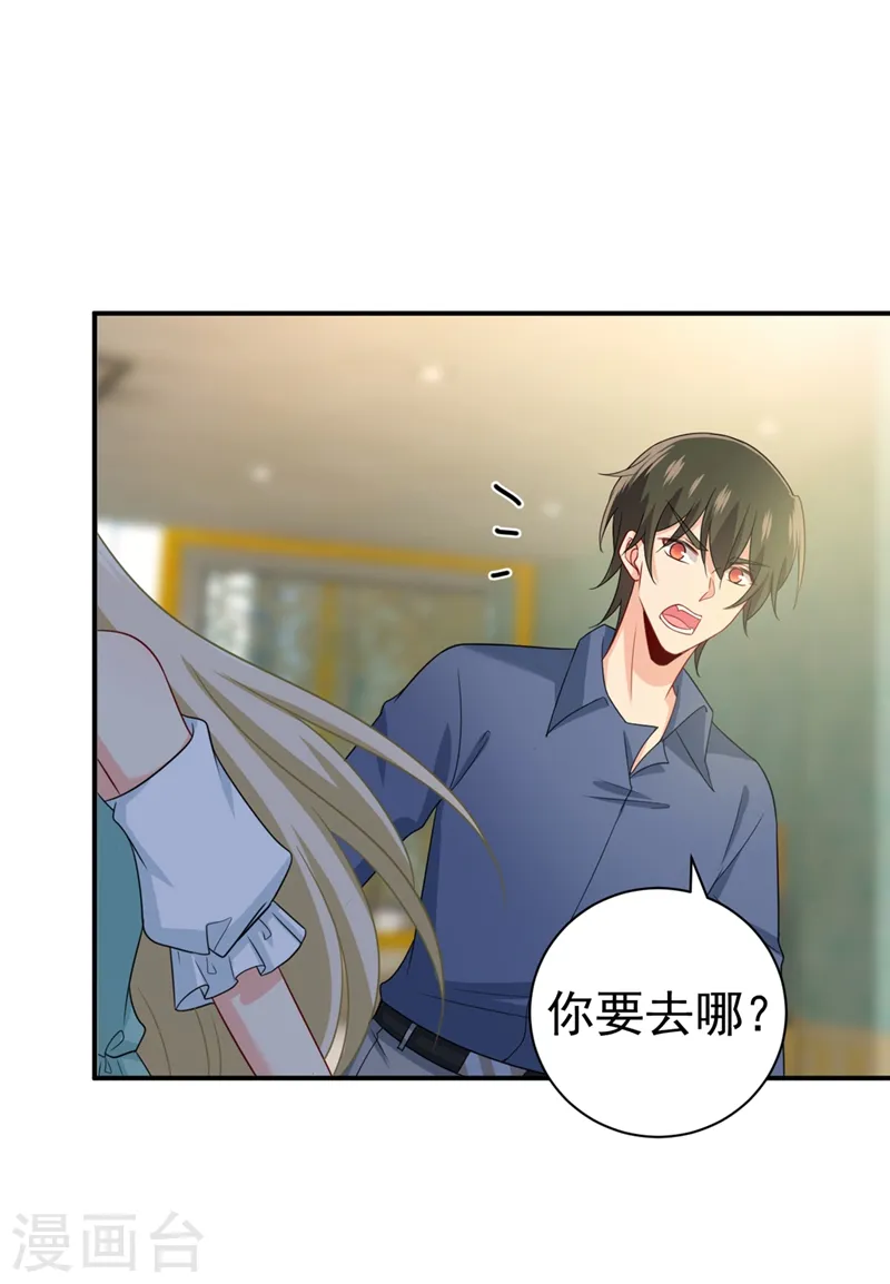 第288话 我带你回家24