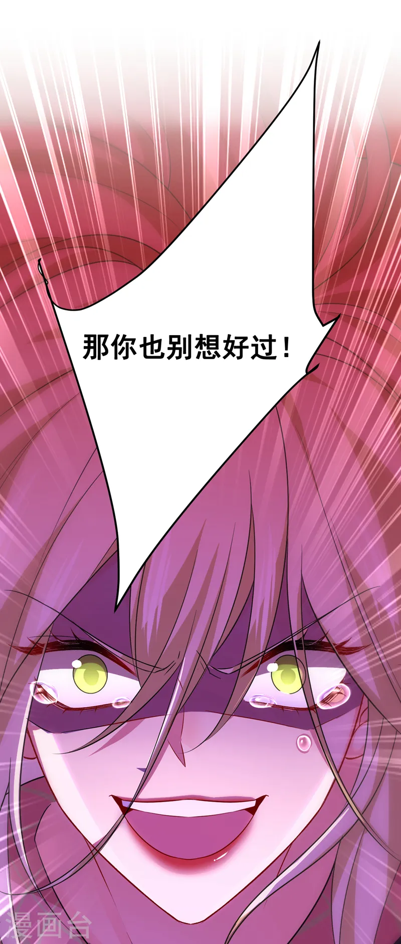 第517话 时小念，给我停车！17