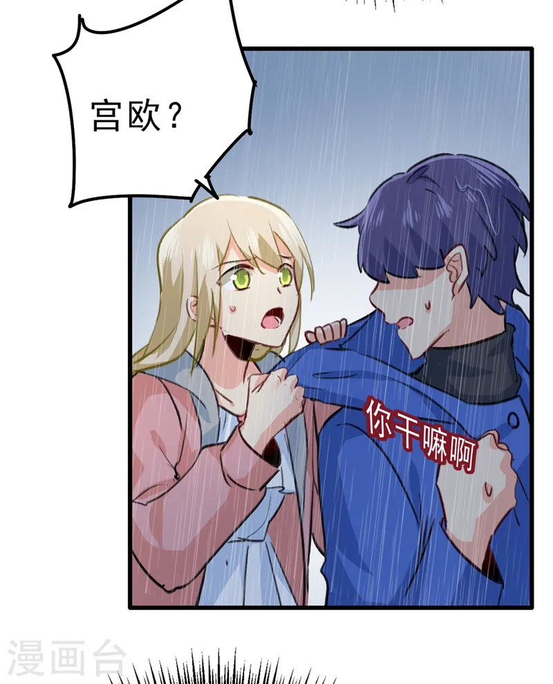 第296话 终于找到你了！27