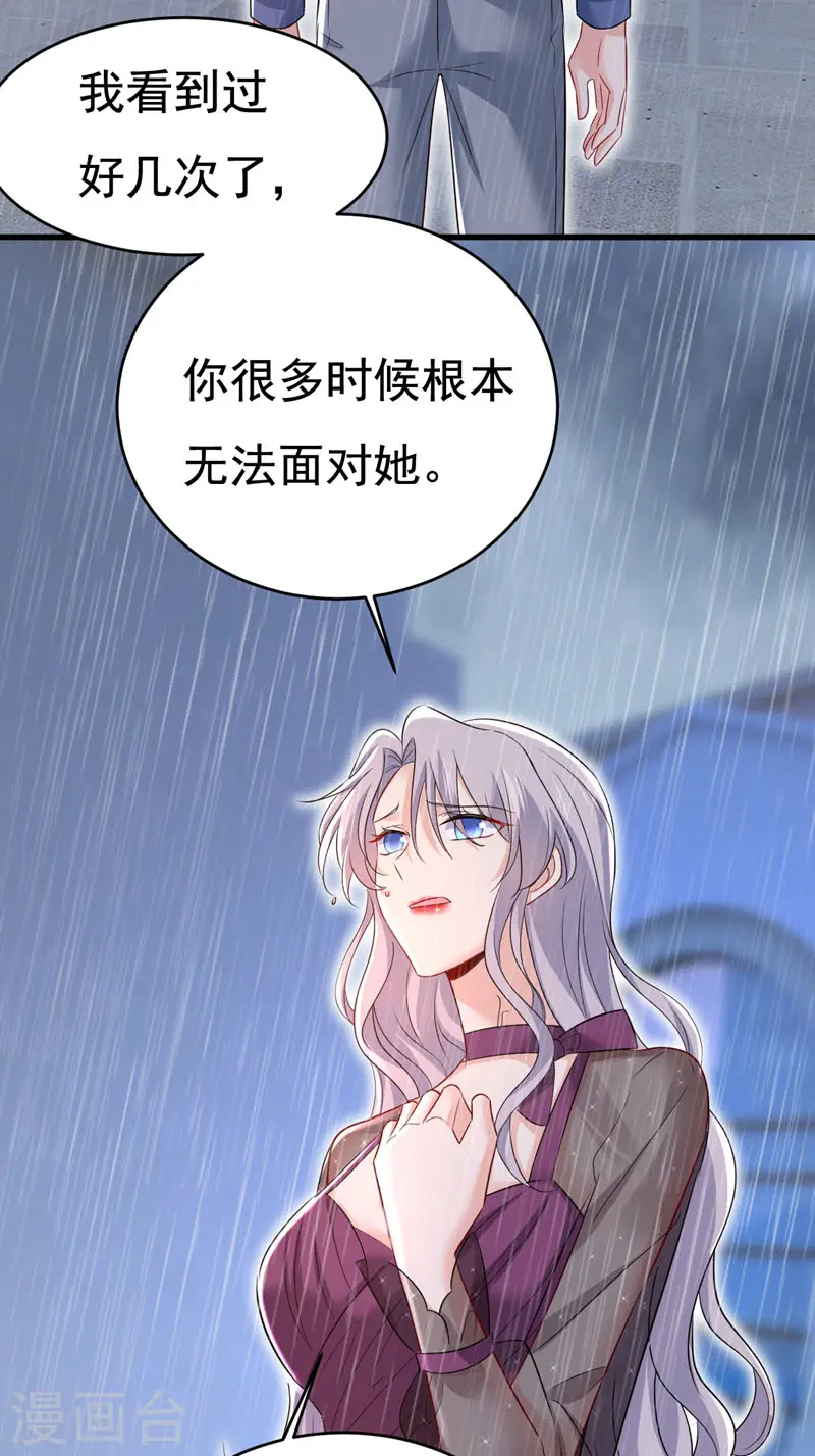 第464话 这一次，彻底死心了19