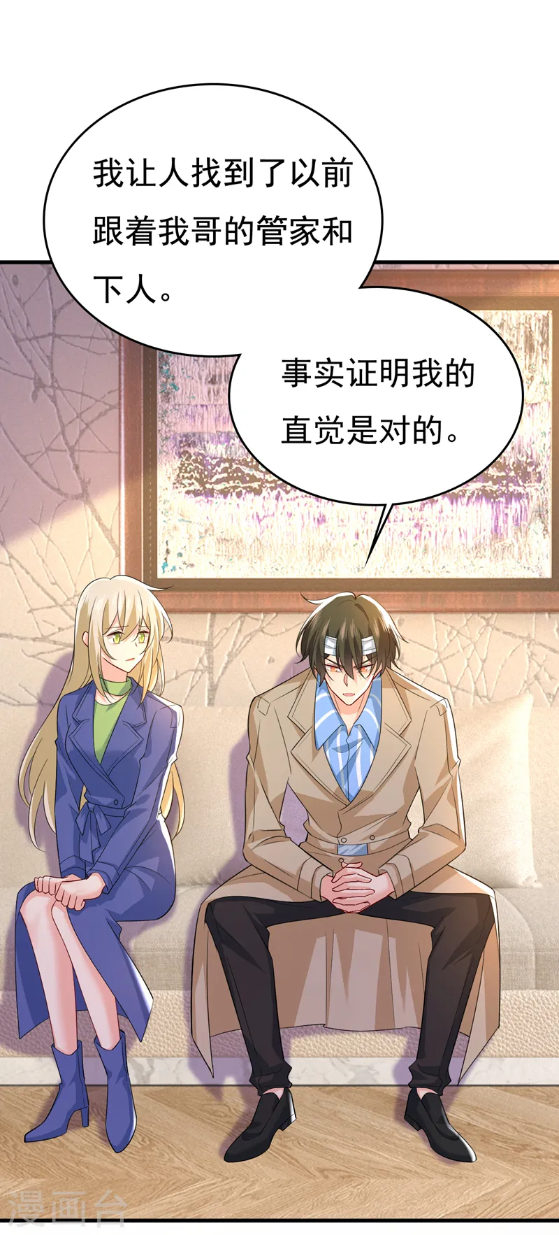第524话 这才是真相？12
