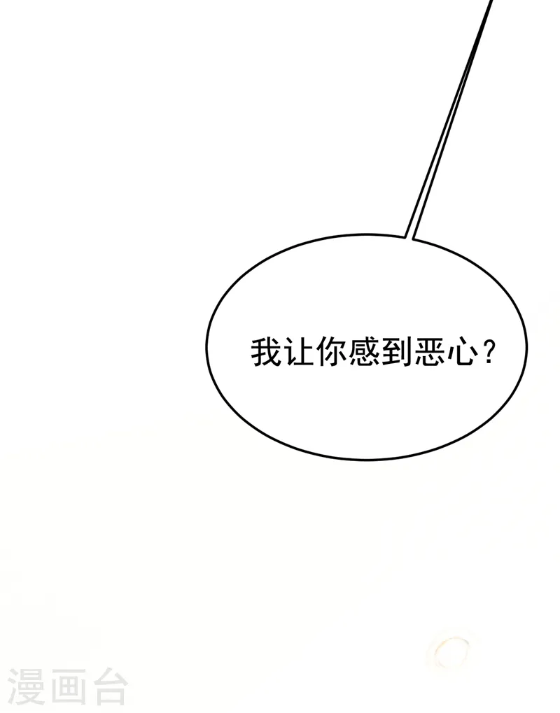 第510话 鞋子和你我都不要27