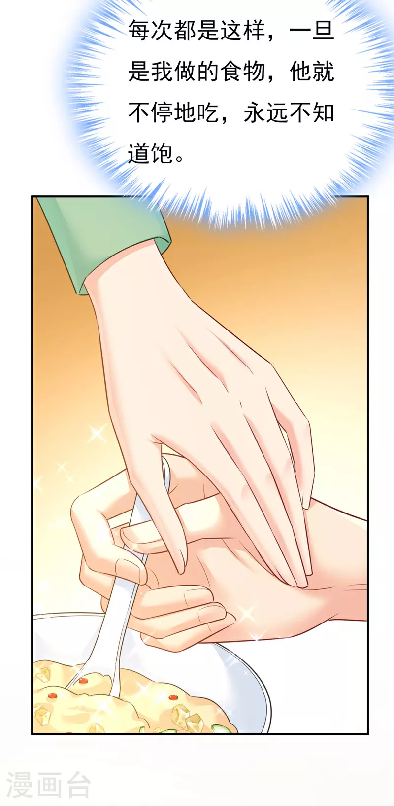 第602话 他这是什么意思？6