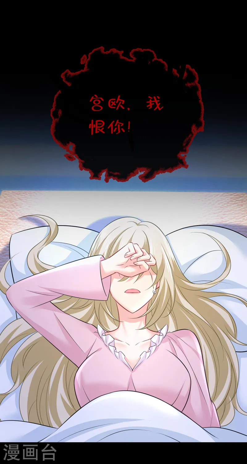 第493话 答应我一个条件9