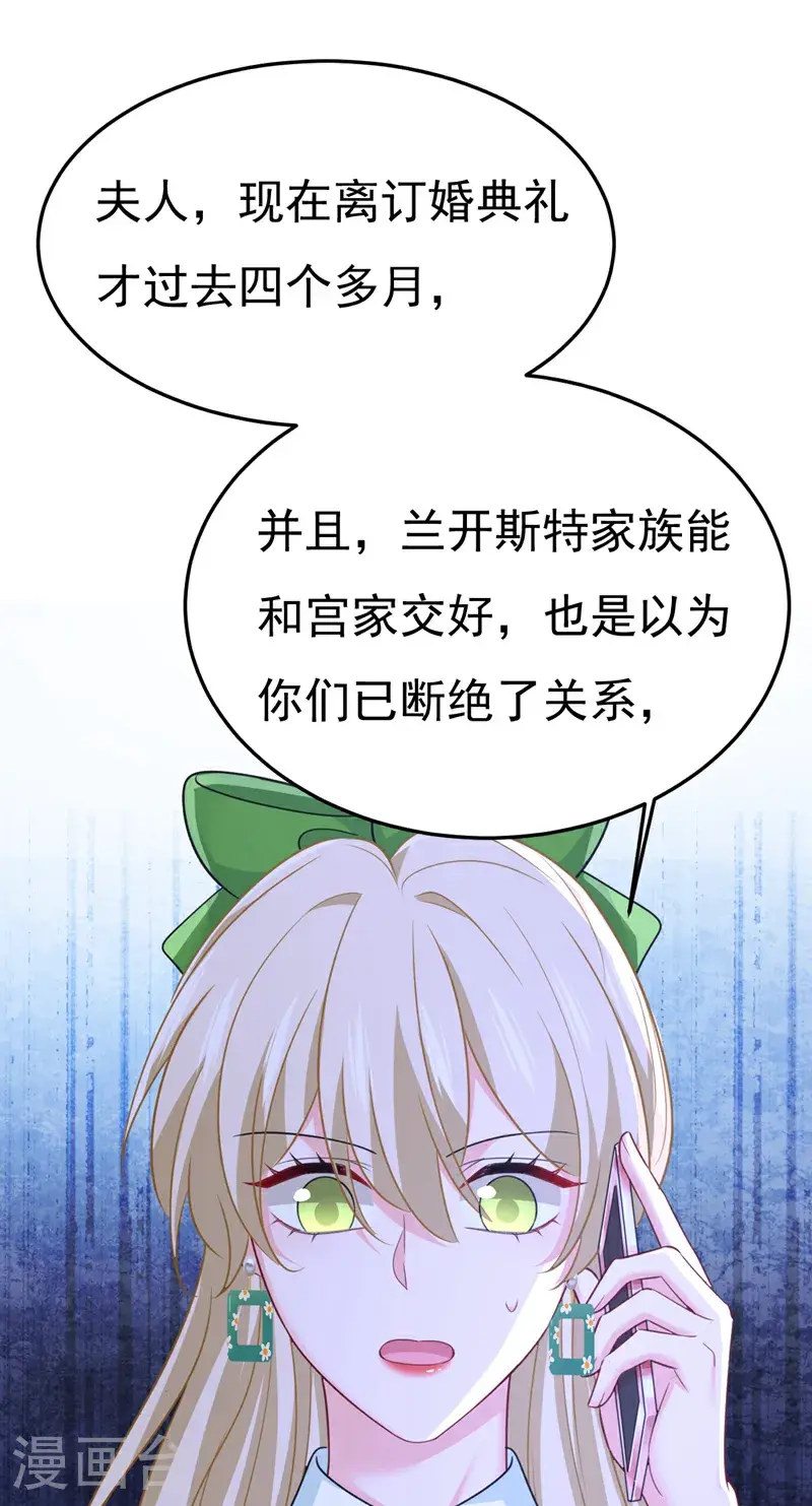 第659话 我想见Holy33