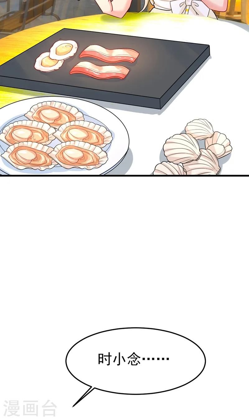 第425话 我们分手吧！31