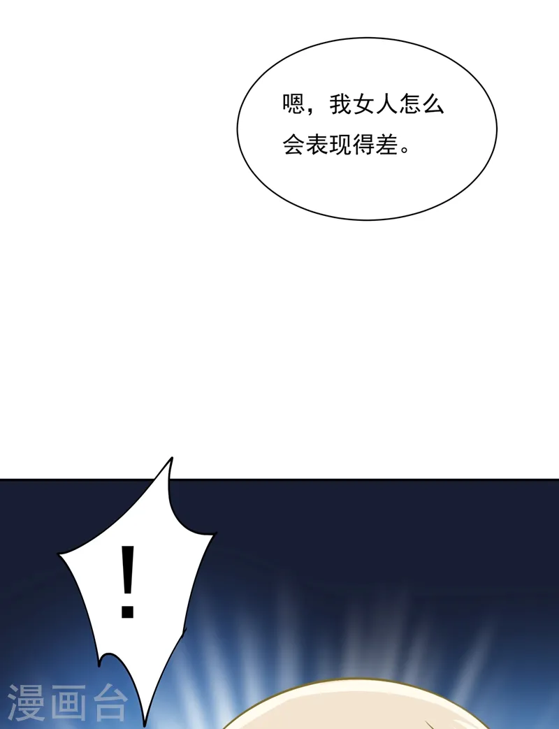 第339话 解决我和时家的事13