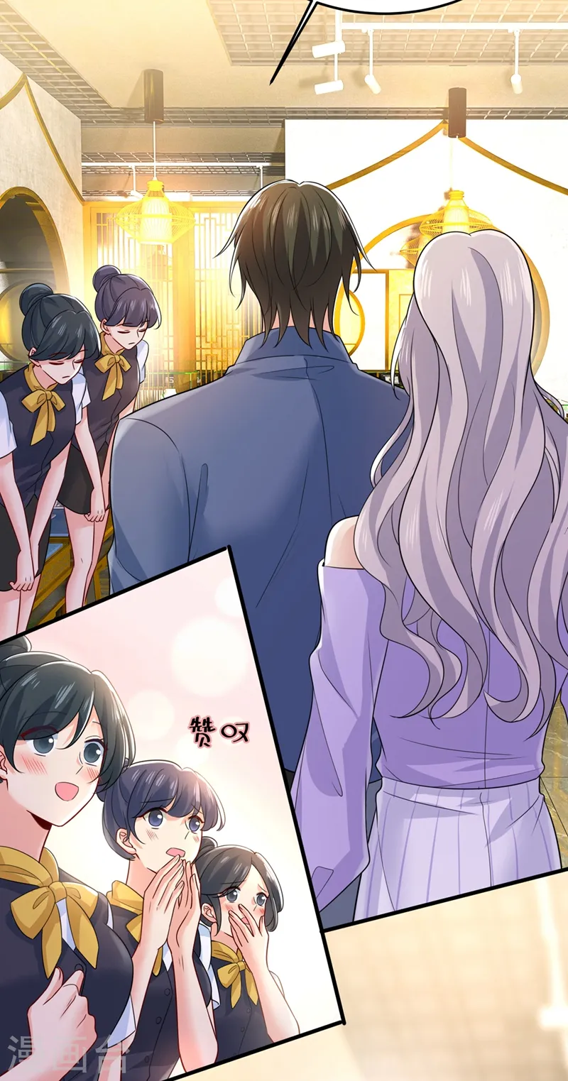 第419话 我不甘心！10