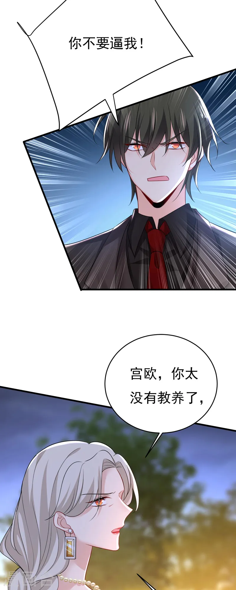第482话 把时小念交出来！24