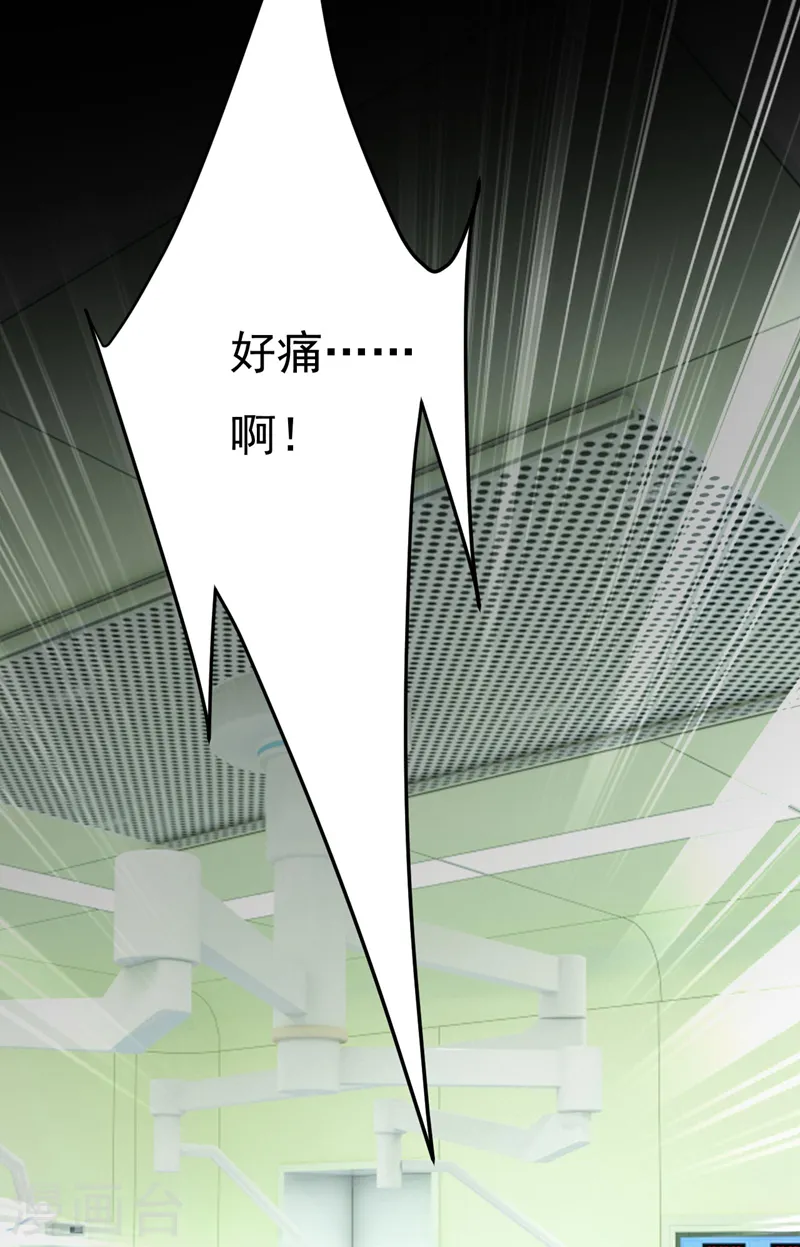 第492话 宫欧今晚订婚？27