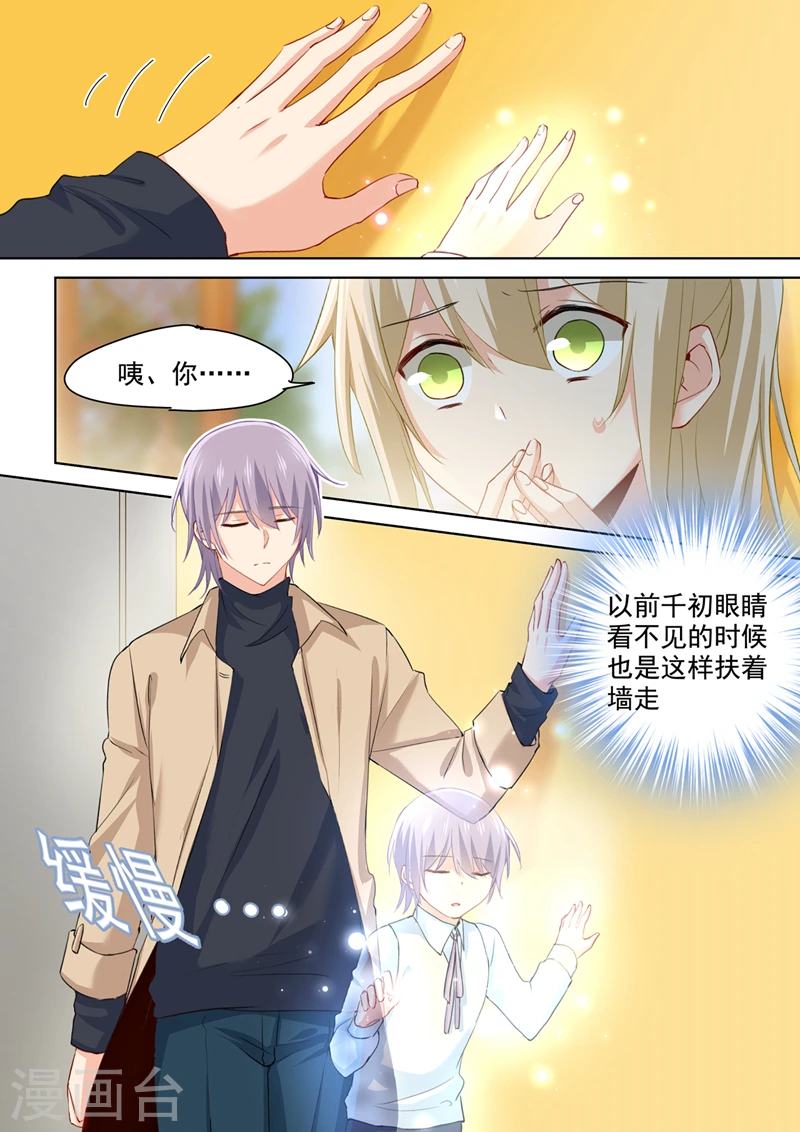 第154话 千初记起来了！5