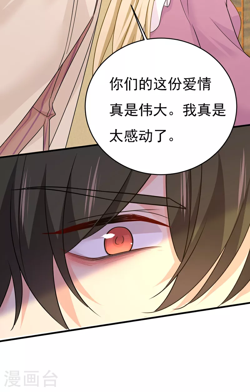 第585话 我要你！27
