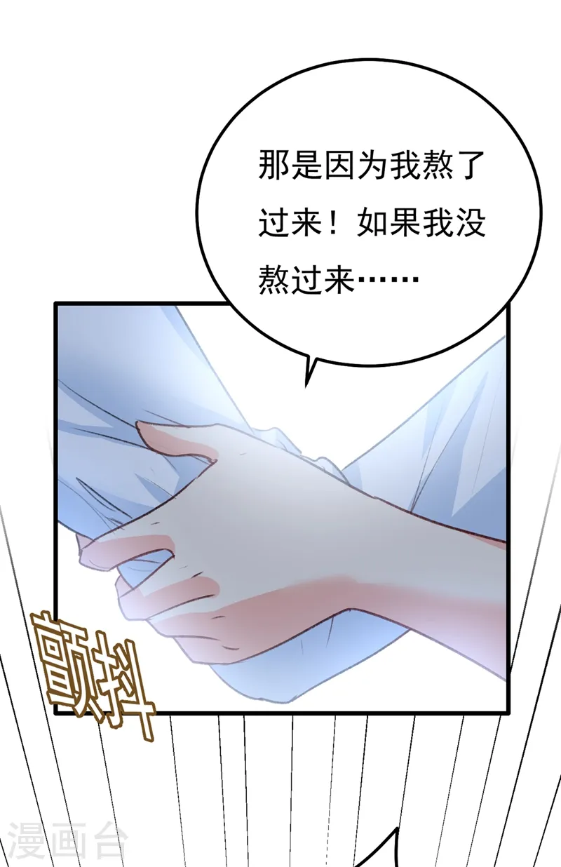 第341话 谁说你不值一个亿？10