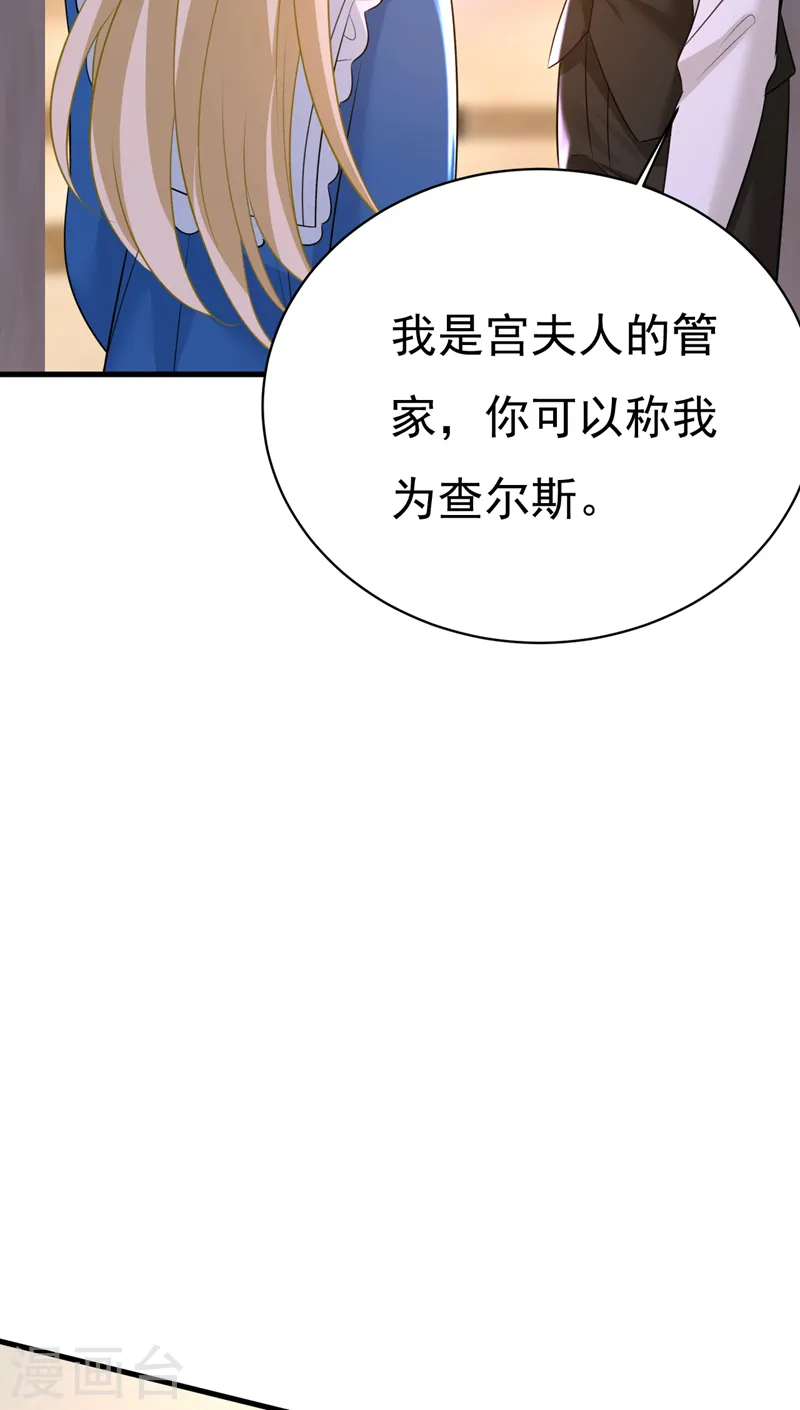第475话 请你让我回国！11