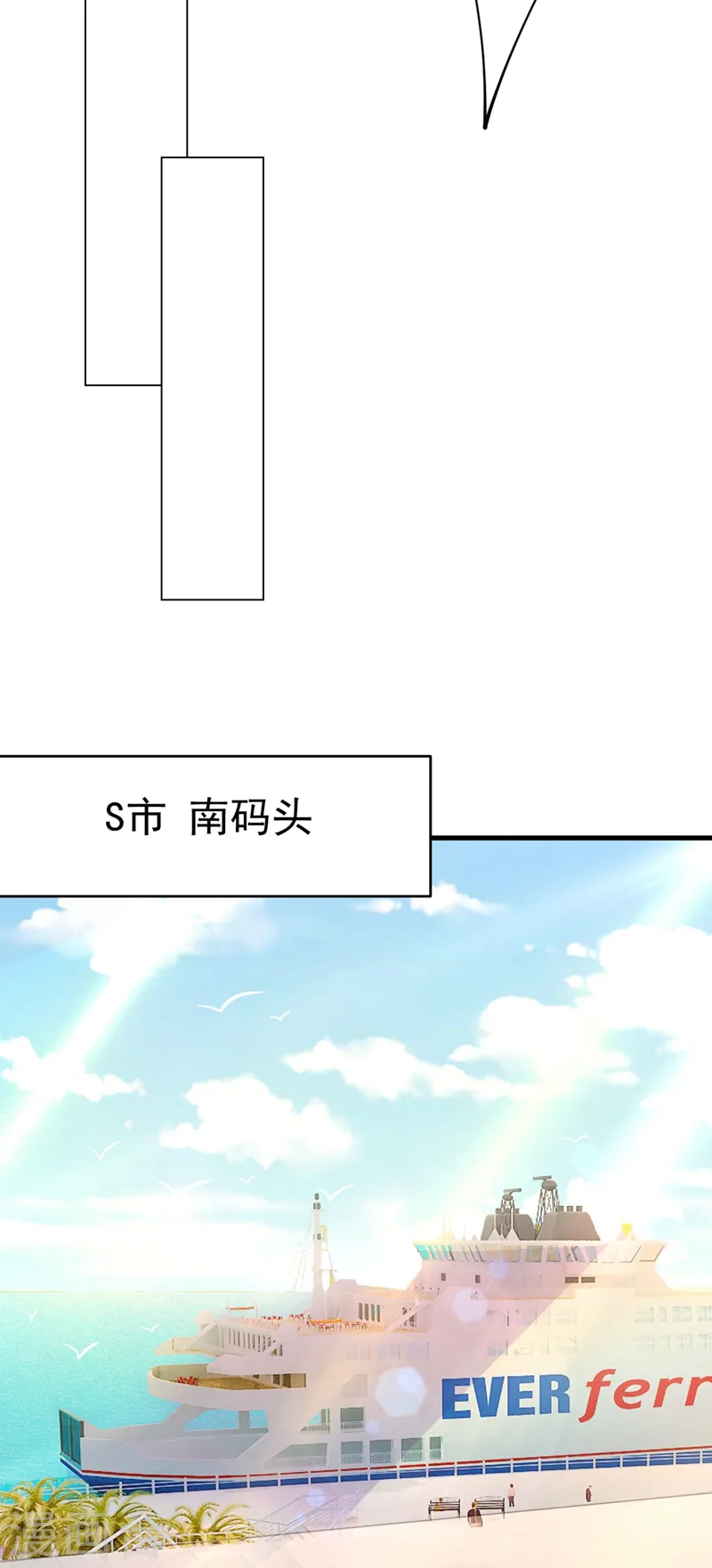 第414话 莫娜想勾引宫欧？20