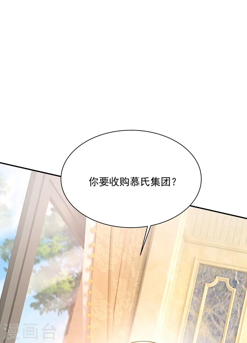 第347话 胸口发闷，怎么回事……27