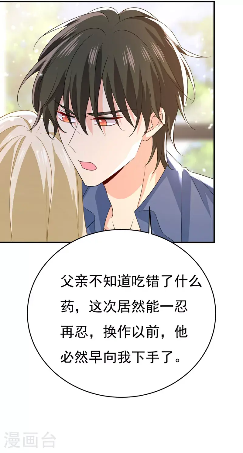 第640话 你，自学成才？27