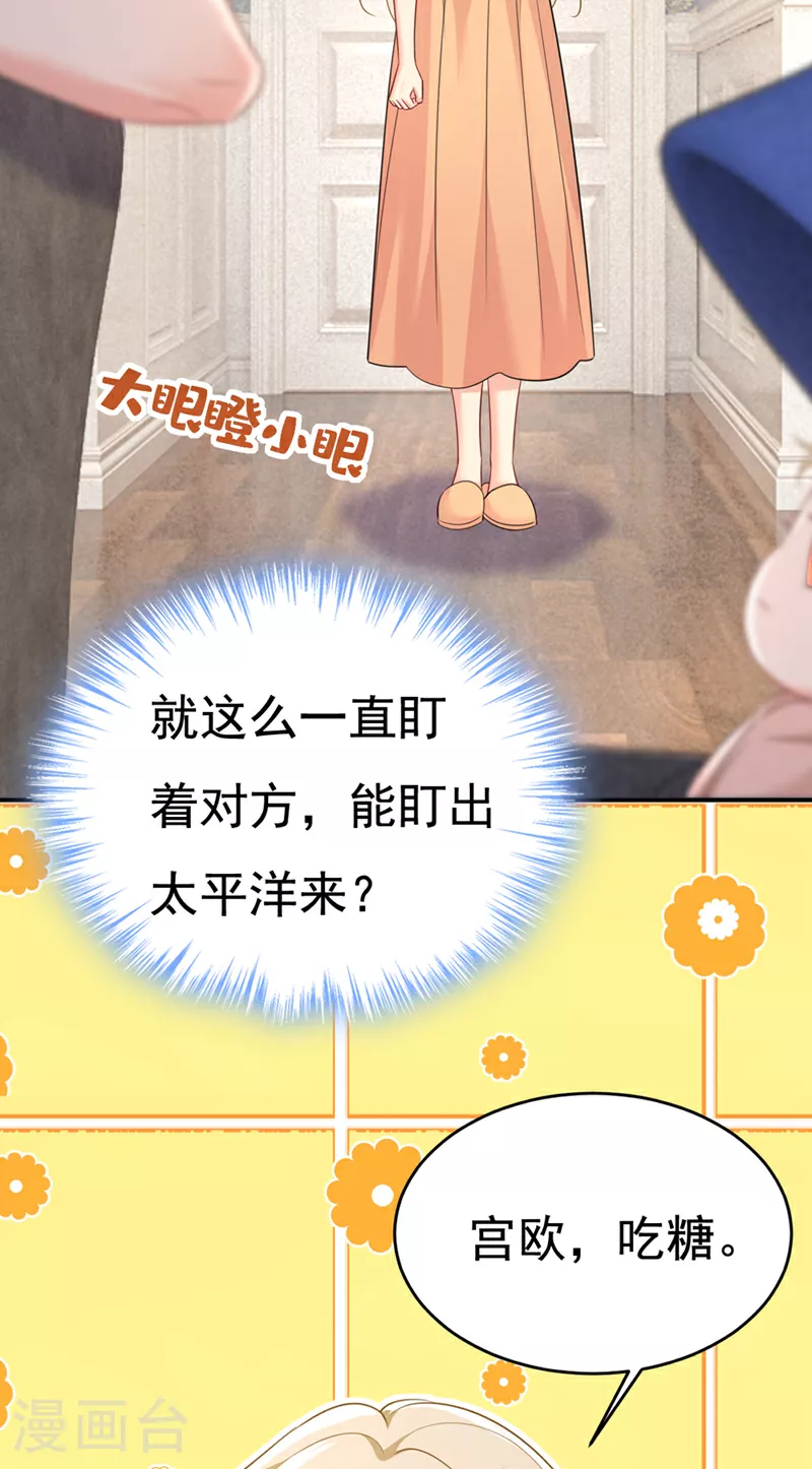 第625话 你终于回来了36
