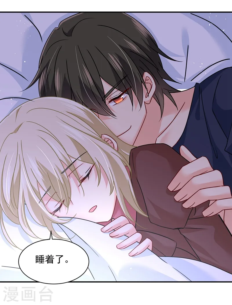 第369话 我该怎么做……7